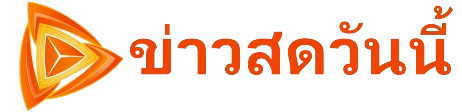 khaosodwanni.com